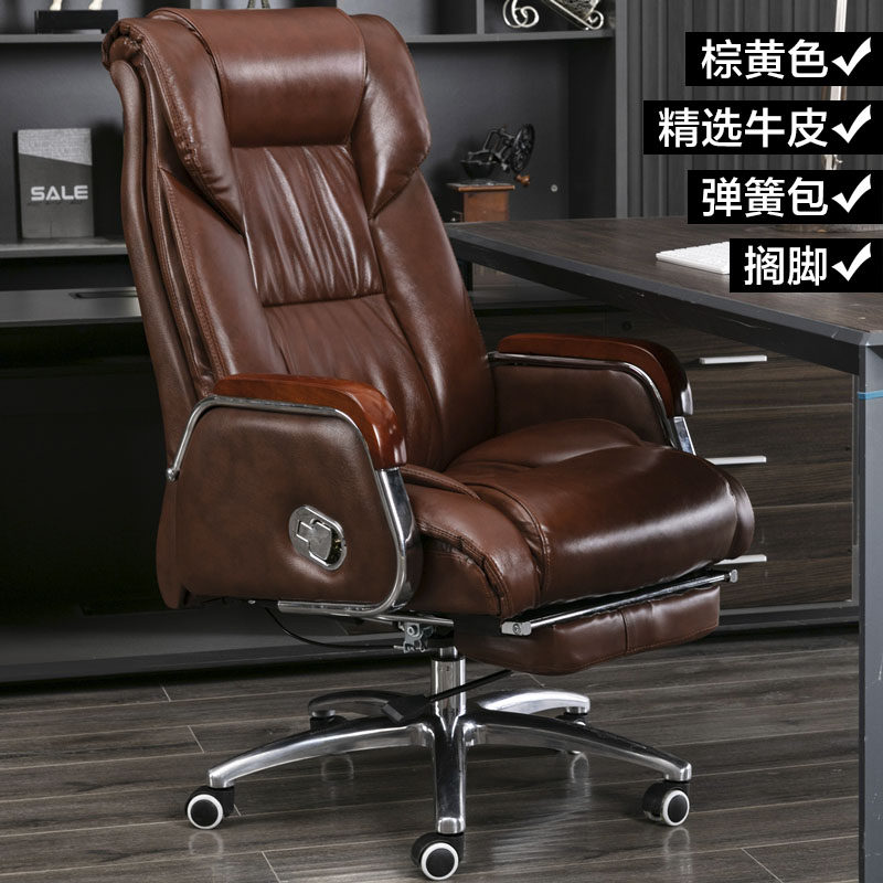 Leather boss chair office seat – обзор и цена Office Furniture Ergonomic