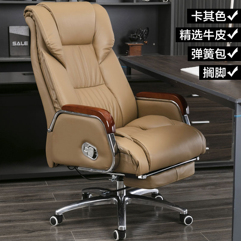 Leather boss chair office seat – обзор и цена Office Furniture Ergonomic
