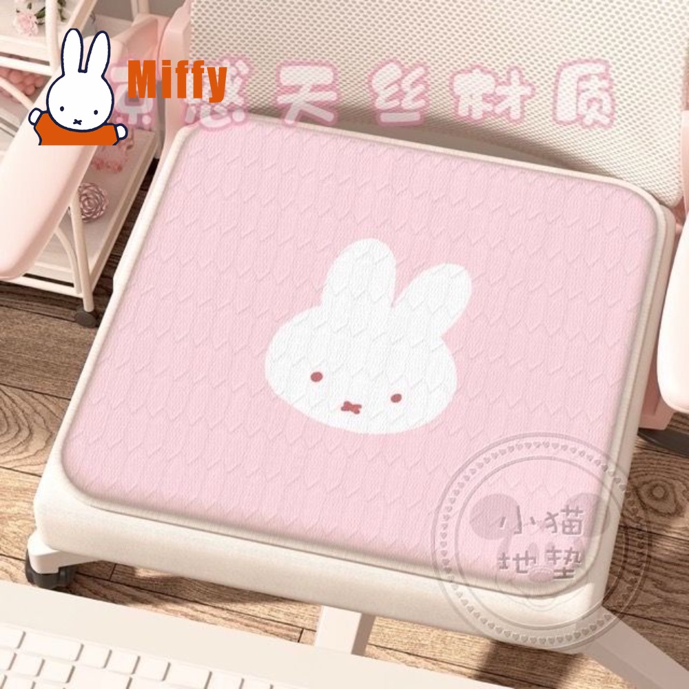 Kawaii Miffy Cushion Cute Rabb – обзор и цена Office Furniture Direct