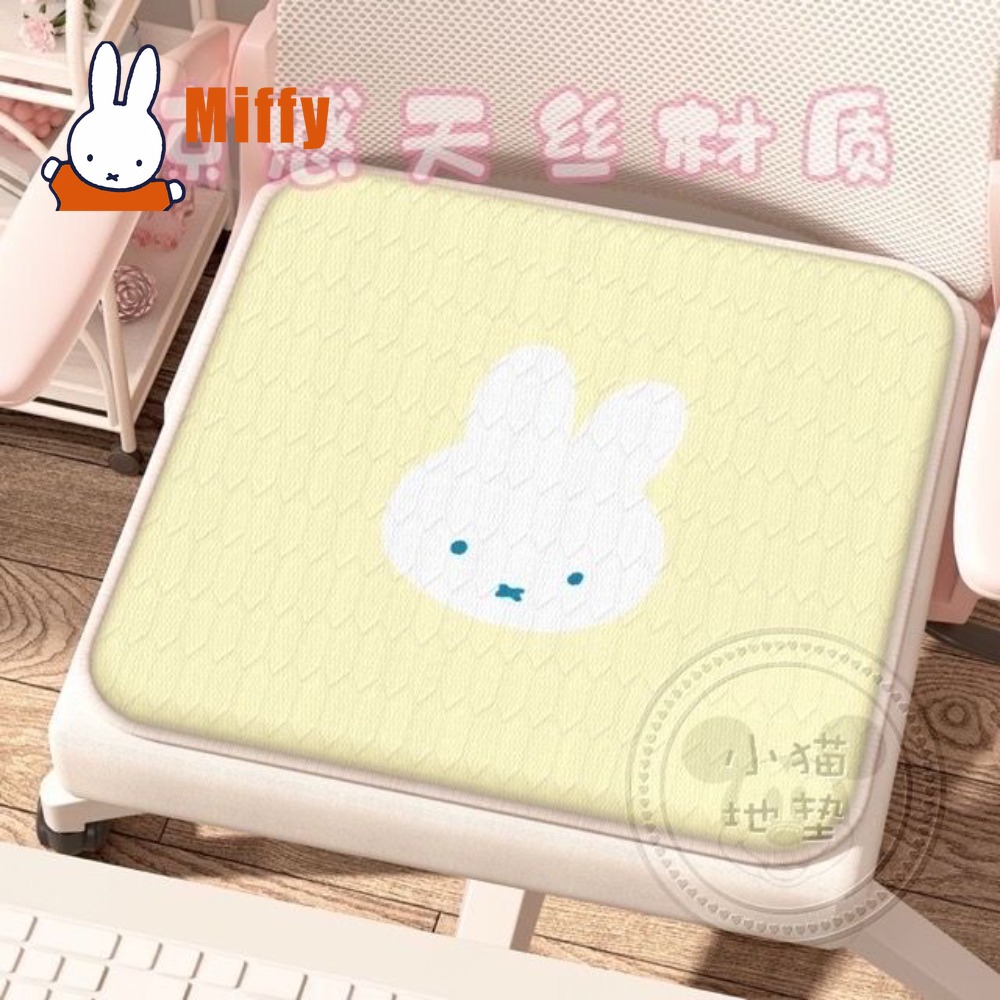 Kawaii Miffy Cushion Cute Rabb – обзор и цена Office Furniture Direct