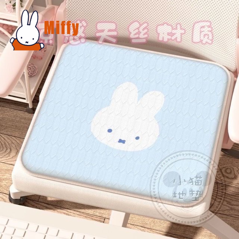 Kawaii Miffy Cushion Cute Rabb – обзор и цена Office Furniture Direct
