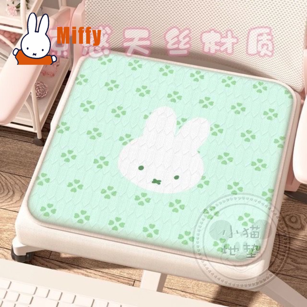 Kawaii Miffy Cushion Cute Rabb – обзор и цена Office Furniture Direct